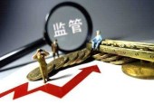 银保监会：同意保险保障基金向安邦增资608.04亿元